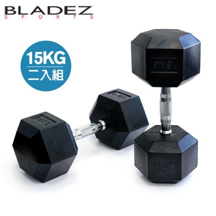 【BLADEZ】六角包膠啞鈴-15KG(二入組)