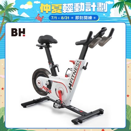 BH RC4 智型車 | 家用自行車 | 室內單車