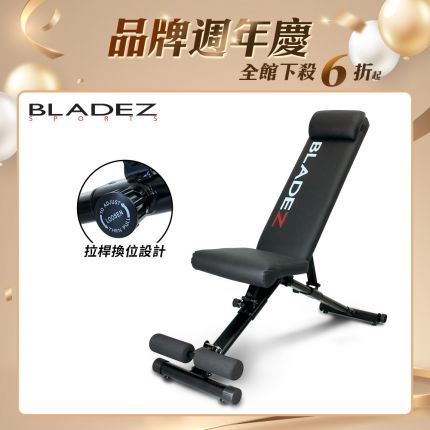 【BLADEZ】BW13-Z1-卡PIN舉重床/複合式重訓椅