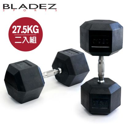 【BLADEZ】六角包膠啞鈴-27.5KG(二入組)