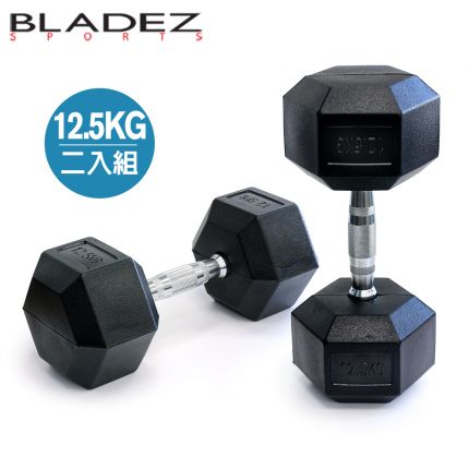 【BLADEZ】六角包膠啞鈴-12.5KG(二入組)