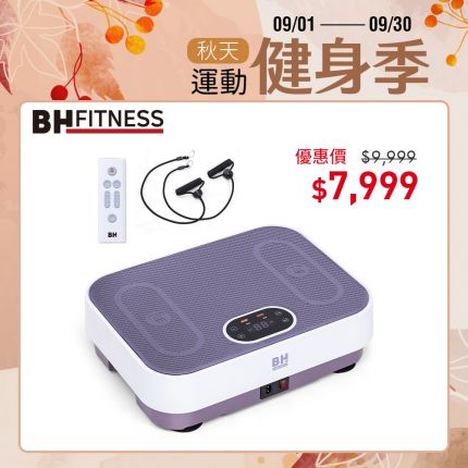 【BH】VM10暖足垂直律動機