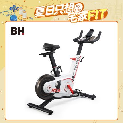 BH RC4 智型車 | 家用自行車 | 室內單車