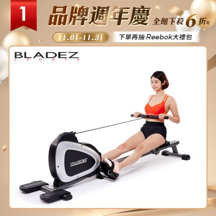 【BLADEZ】F2636磁控划船機