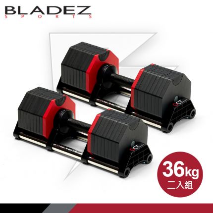 【BLADEZ】OCT-36KG 奧特鋼極致可調式啞鈴(4KG一轉)(二入組)+專用訓練架