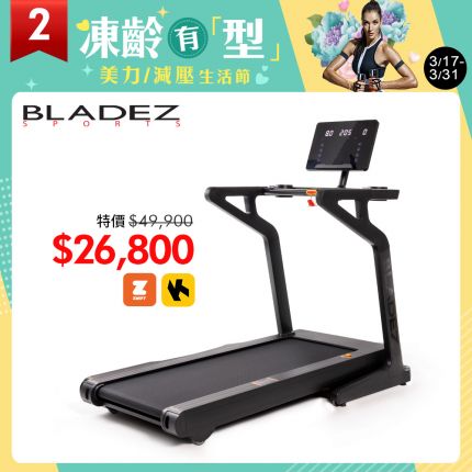 X7極限戰將商用跑步機┃BLADEZ健身器材