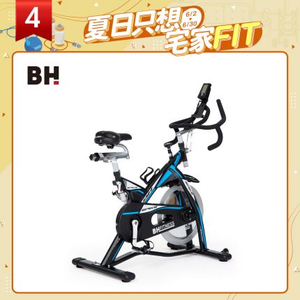 BH H957 SPIKE-Z雙合金磁控飛輪車│飛輪有氧健身車│ BH飛輪車