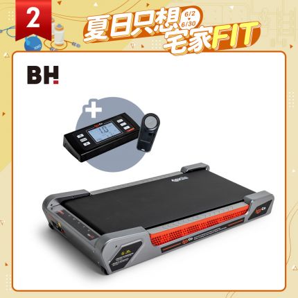 【BH】G33 Any Go輕步緩坡機