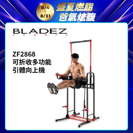 產品圖