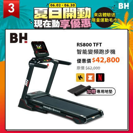 產品圖
