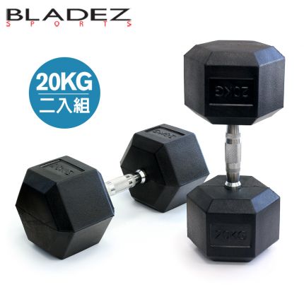 【BLADEZ】 六角包膠啞鈴-20KG(二入組)