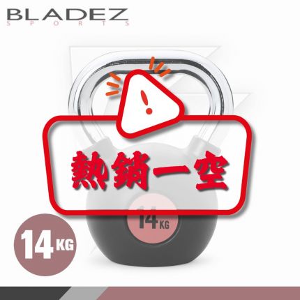 【BLADEZ】BM2包膠壺鈴-14KG