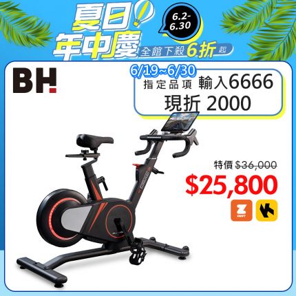 【BH】H9110 Osaka ProAction智能訓練單車