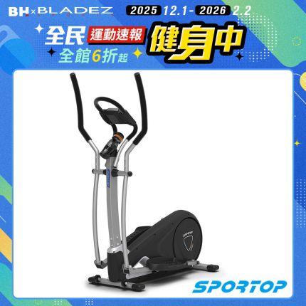 【SPORTOP】E850P靜悍磁控橢圓機