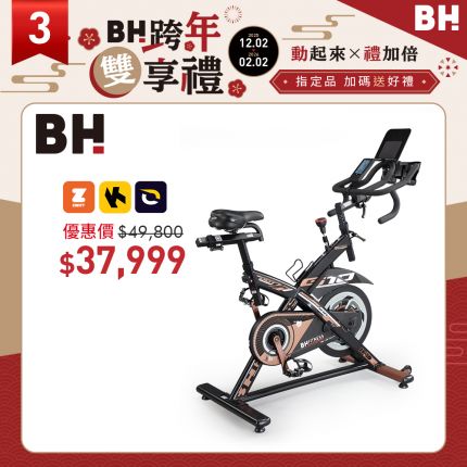 【BH】H966PW G10 Percent Watt 百分比精功率磁控飛輪車