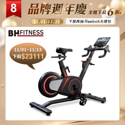 【BH】H9110 Osaka ProAction智能訓練單車