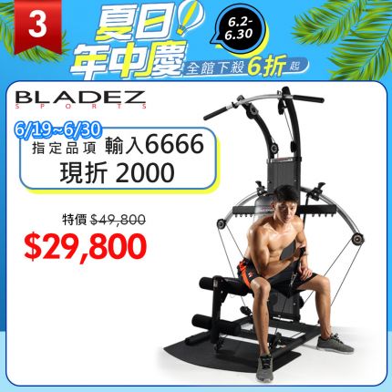 產品圖