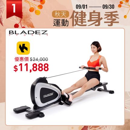 【BLADEZ】F2636磁控划船機