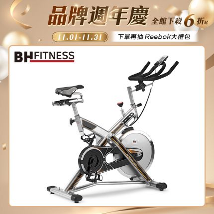 X型強化支撐高鋼性車架推薦 BH H9162RF X-PRO飛輪健身車