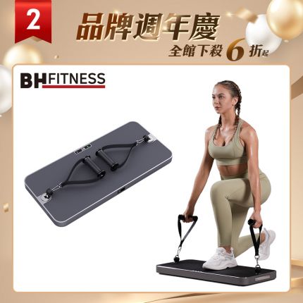 【BH】P1 SE 60kg智能力量站重訓機