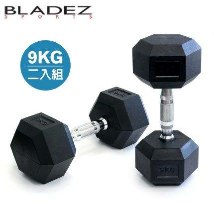 【BLADEZ】六角包膠啞鈴-9KG(二入組)