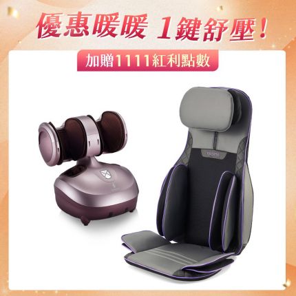 berest 全身按摩ALL IN ONE ｜MBP0428-P魔力臀蝶型雙氣囊按摩背墊+M303魔膝足360°翻轉美腿機(炫麗紫)