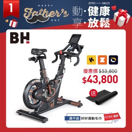 【BH】H990W SB7 Watt 精功率磁控後驅飛輪車