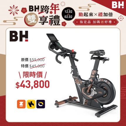 BH IC990 SB7 頂級商用磁控飛輪車 | 後驅設計 | 16段阻力 | 健身課程