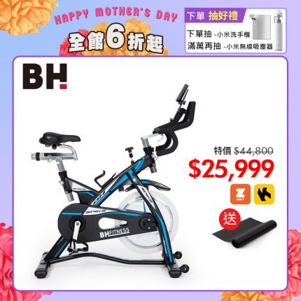 BH H957 SPIKE-Z雙合金磁控飛輪車│飛輪有氧健身車│ BH飛輪車