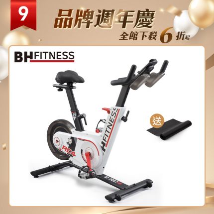 BH RC4 智型車 | 家用自行車 | 室內單車