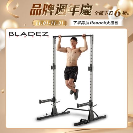 FITNESS REALITY 複合訓練深蹲重訓架-F2809