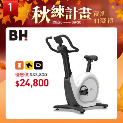【BH 】H680MED S2  AI智能蝸牛立式健身車