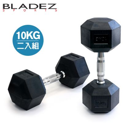 【BLADEZ】六角包膠啞鈴-10KG(二入組)