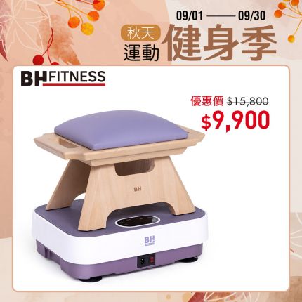 VM10暖足垂直律動機＋坐姿好感凳