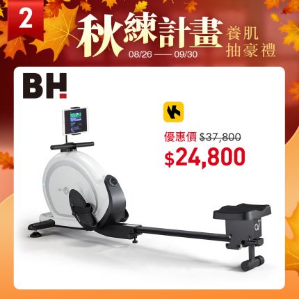 【BH】RW680MED M2 智能磁控划船機｜綠能自發電×靜音順滑×科學燃脂訓練首選