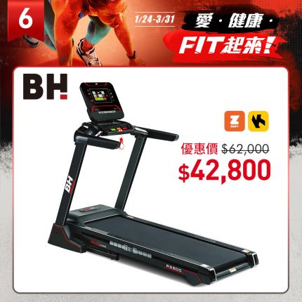 RS800 TFT 智能變頻跑步機