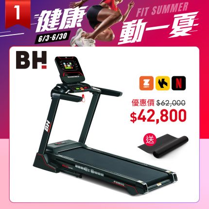 RS800 TFT 智能變頻跑步機