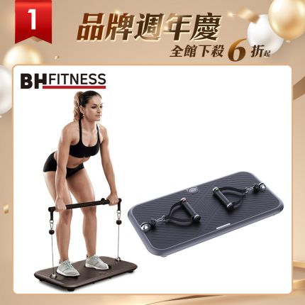 BH P1 90kg智能力量站重訓機佔地最小，功能最多