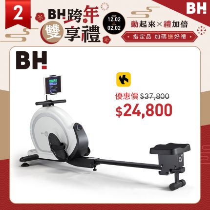 【BH】RW680MED M2 智能磁控划船機｜綠能自發電×靜音順滑×科學燃脂訓練首選