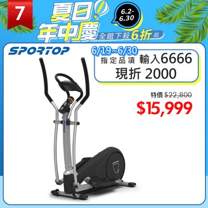 【SPORTOP】E850P靜悍磁控橢圓機
