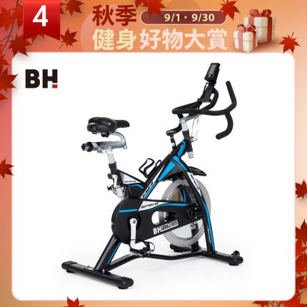 BH H957 SPIKE-Z雙合金磁控飛輪車│飛輪有氧健身車│ BH飛輪車