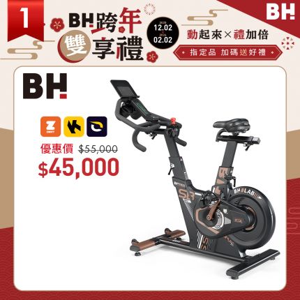 BH IC990 SB7 頂級商用磁控飛輪車 | 後驅設計 | 16段阻力 | 健身課程