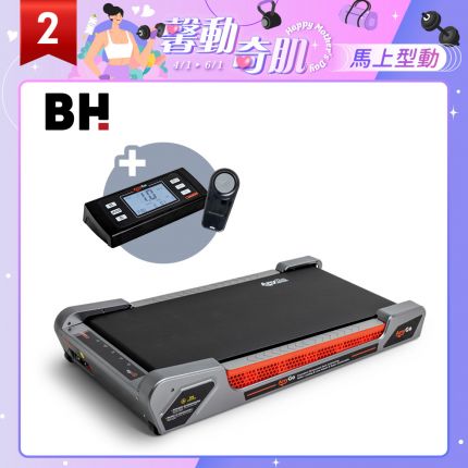 【BH】G33 Any Go輕步緩坡機