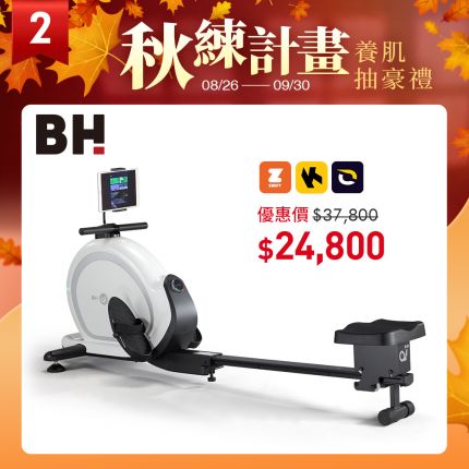 【BH】RW680MED M2 智能磁控划船機｜綠能自發電×靜音順滑×科學燃脂訓練首選