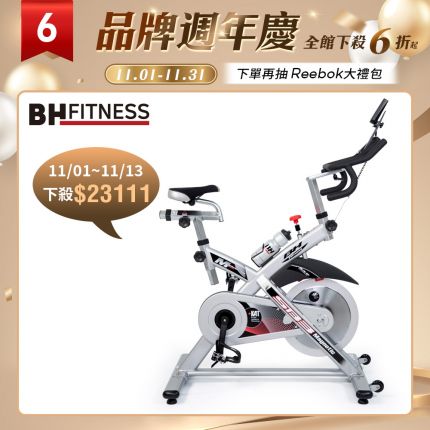 BH H919CZ SB3 雙合金競速磁控飛輪車 