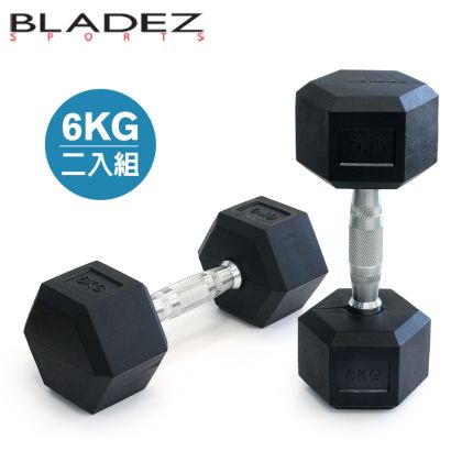 【BLADEZ】六角包膠啞鈴-6KG(二入組)