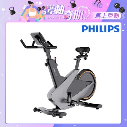 【PHILIPS】FIT5102B 飛利浦光學智發電飛輪車-小黑馬