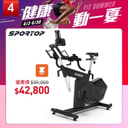 【SPORTOP】RiDER LCD 智能單車/飛輪 雙模訓練車  