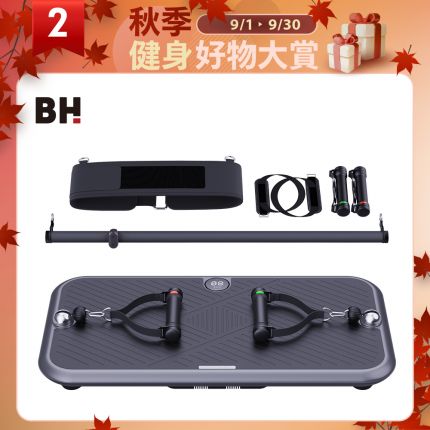 BH P1 90kg智能力量站重訓機佔地最小，功能最多
