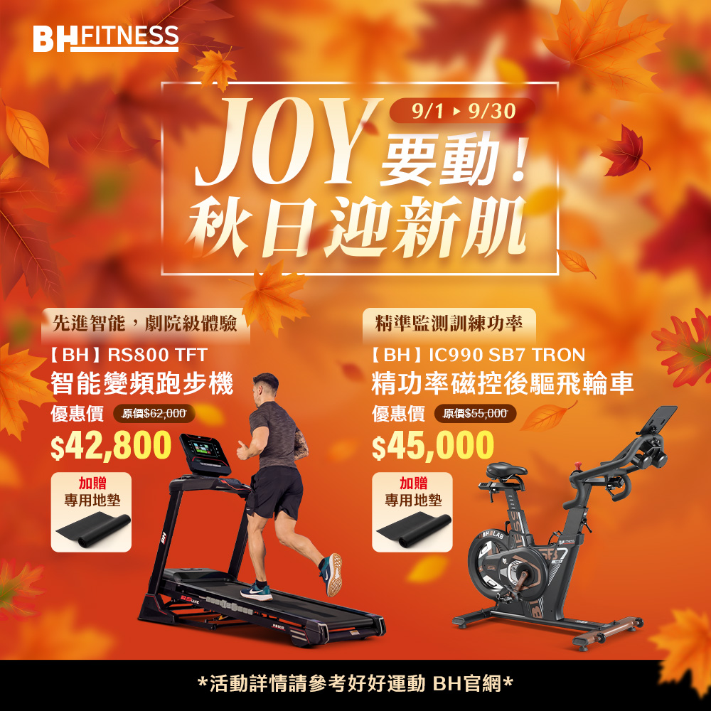父親節活動主視覺